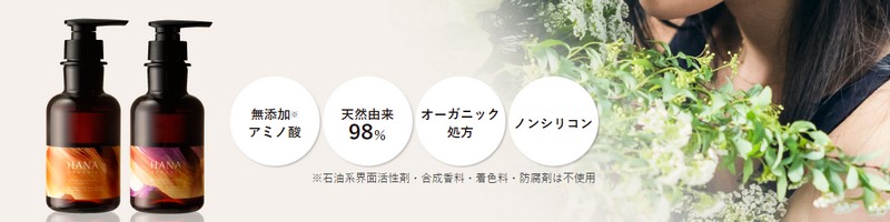 �yHANA�I�[�K�j�b�N�z���Z�b�g�V�����v�[&3WAY�g���[�g�����g�p�b�N���T�C�g